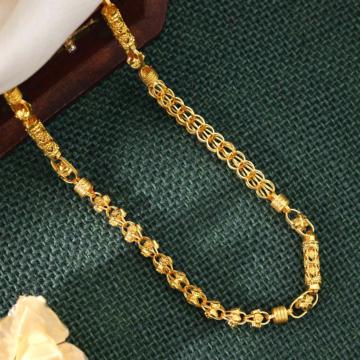 Radiant Bloom Gold Chain